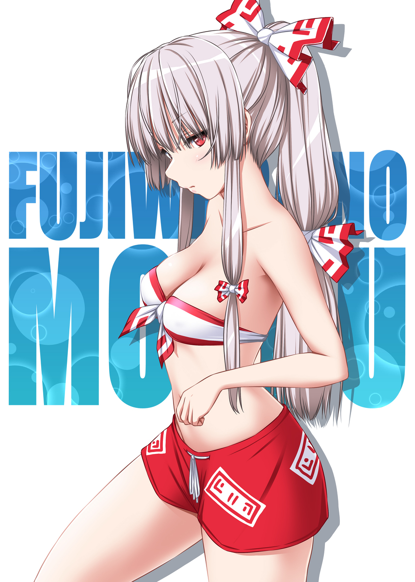This is a pixiv picture whose title is 水着もこたん.