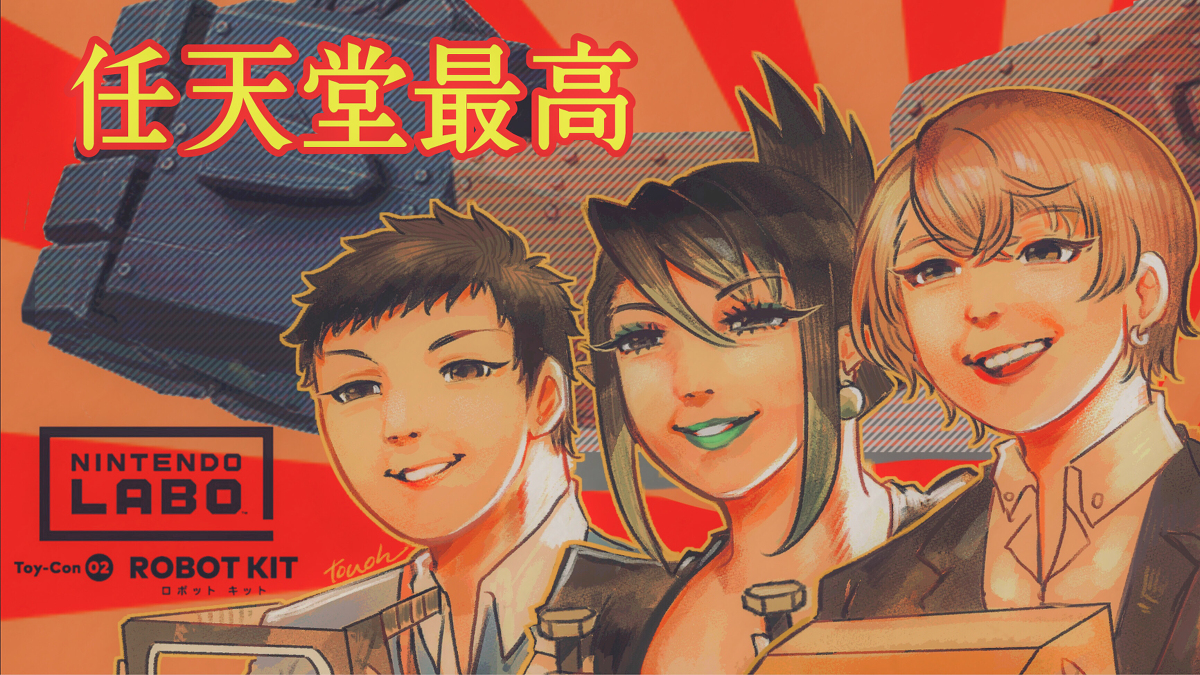 This is a pixiv picture whose title is 大人のつくってあそぼ！.