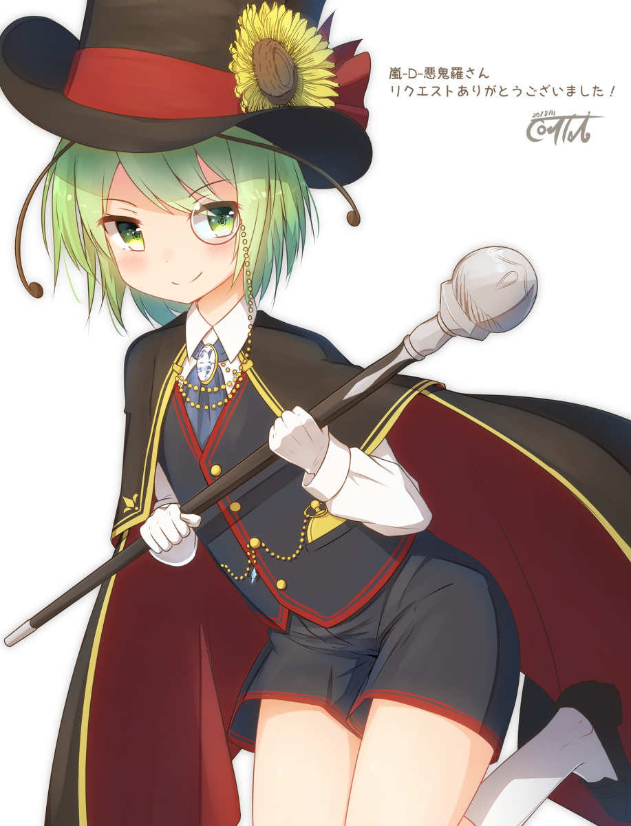 This is a pixiv picture whose title is 【Skeb】衣装アレンジリグル.