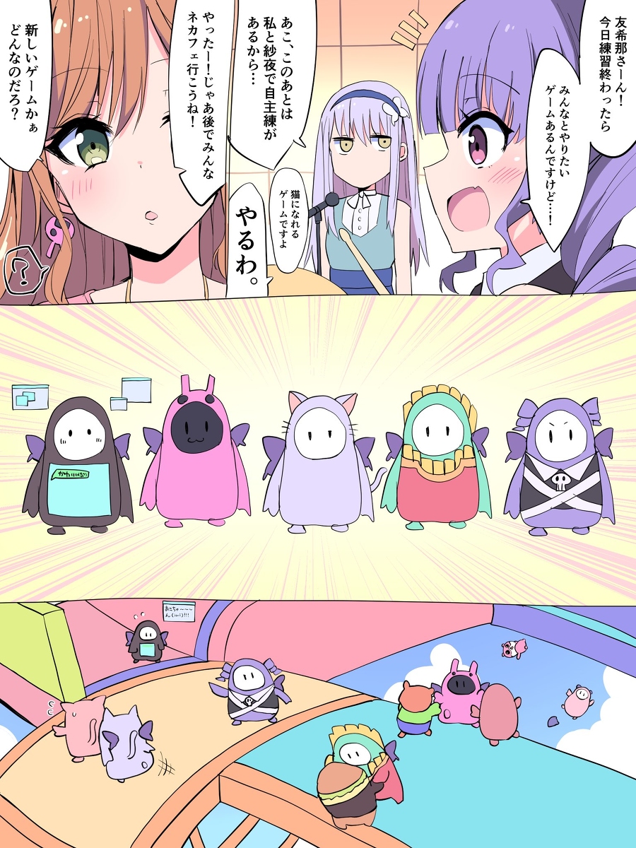 This is a pixiv picture whose title is Roselia、最近のゲーム事情….