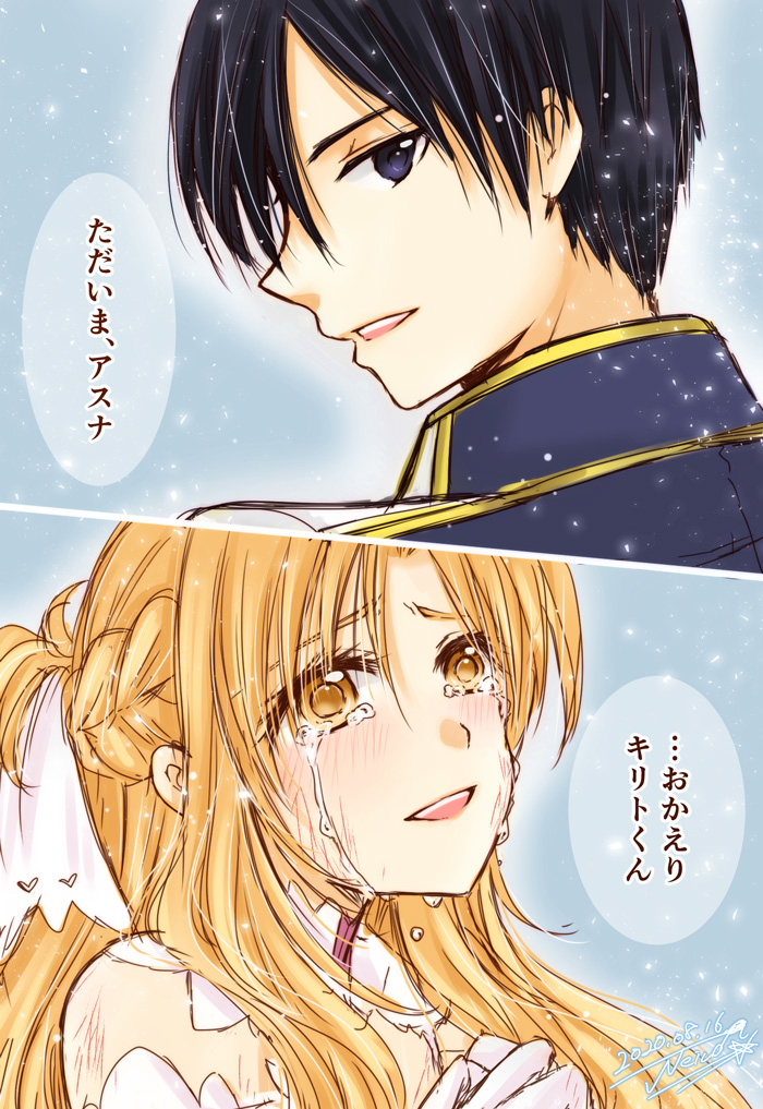 This is a pixiv picture whose title is ただいま.