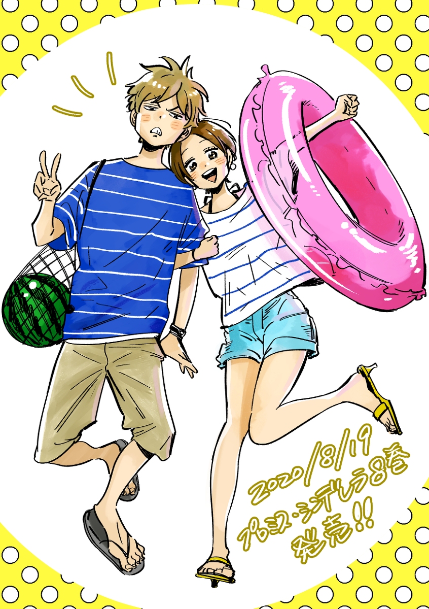 This is a pixiv picture whose title is 第8巻.