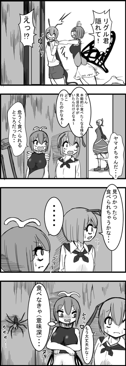 This is a pixiv picture whose title is 東方大体四コマ漫画.