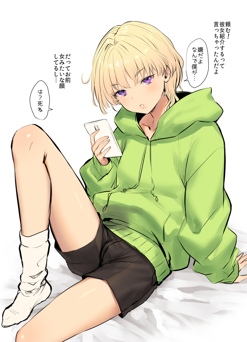 This is a pixiv picture whose title is 隣人の男の子.