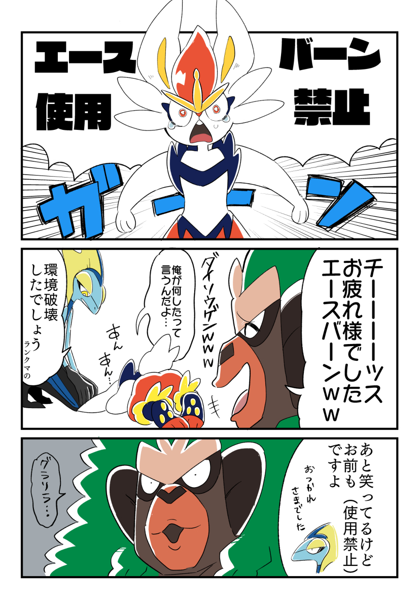 This is a pixiv picture whose title is お疲れ様でした.