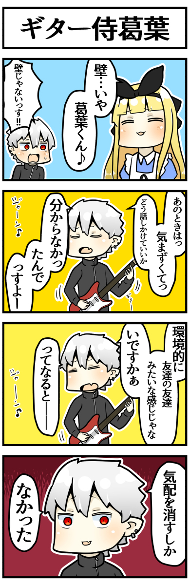 This is a pixiv picture whose title is 葛葉のアンサーソング.