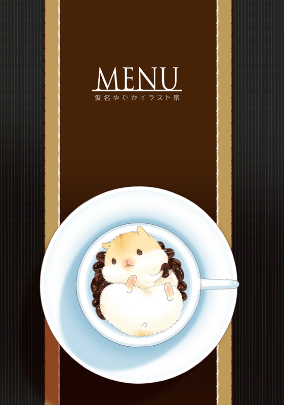This is a pixiv picture whose title is 新刊販売開始しました。.