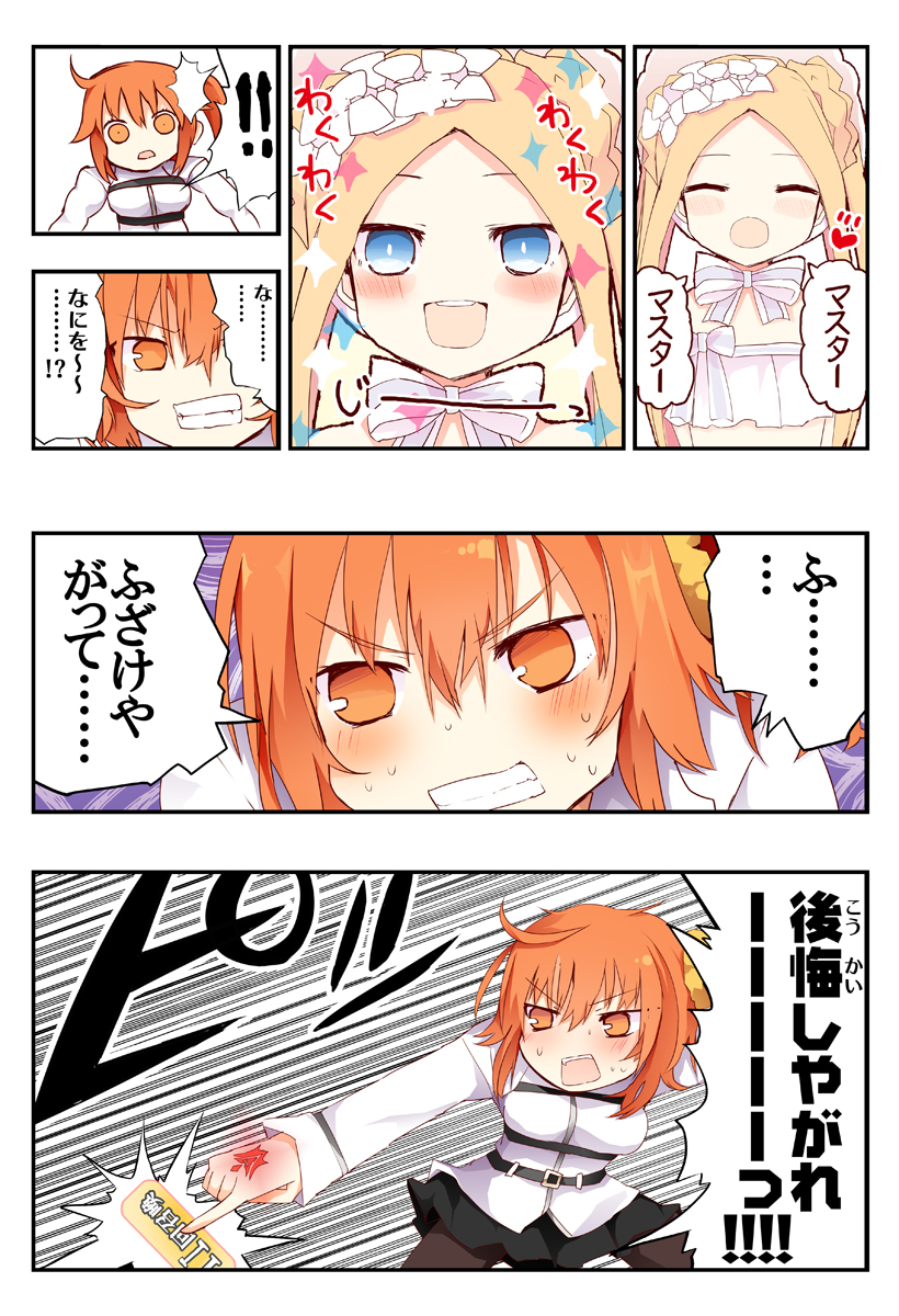 This is a pixiv picture whose title is 水着アビーちゃんピックアップ！？.