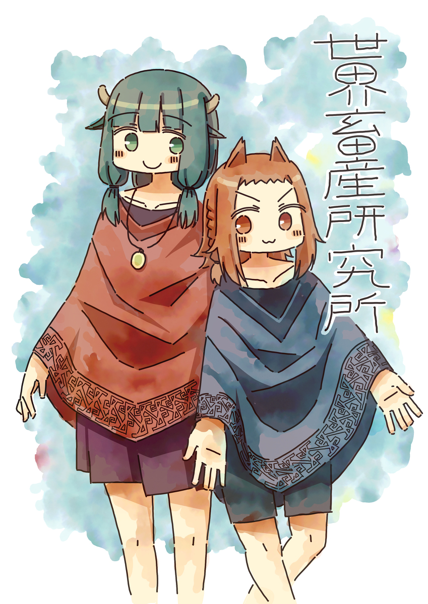 This is a pixiv picture whose title is 世界畜産研究所.