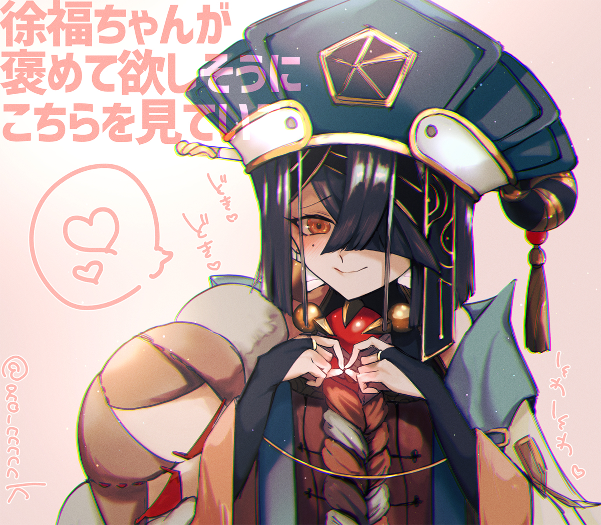 This is a pixiv picture whose title is ぐっさま.