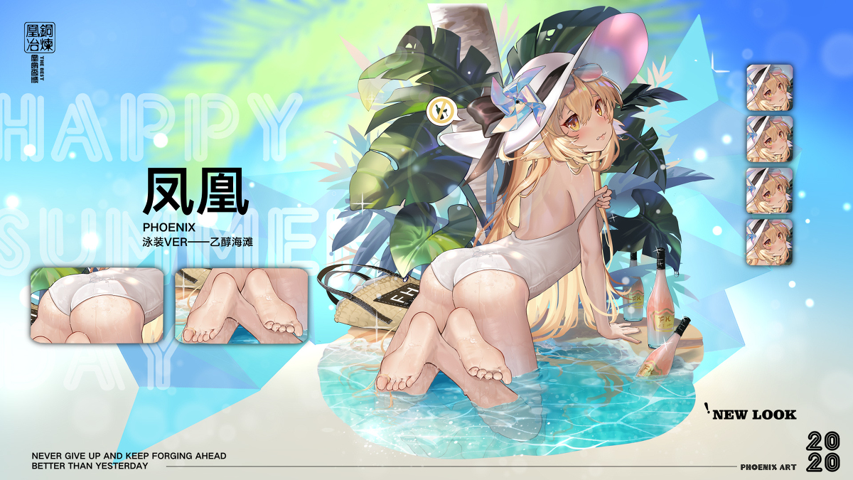 This is a pixiv picture whose title is 鸟鸟泳装.