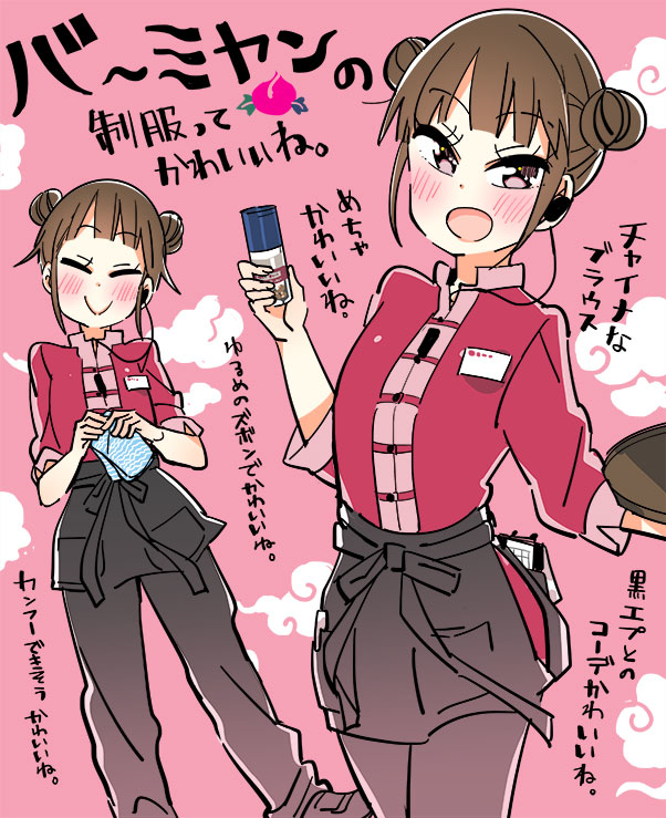 This is a pixiv picture whose title is バーミヤンの制服ってかわいいね.