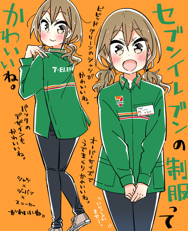 This is a pixiv picture whose title is セブンイレブンの制服ってかわいいね.