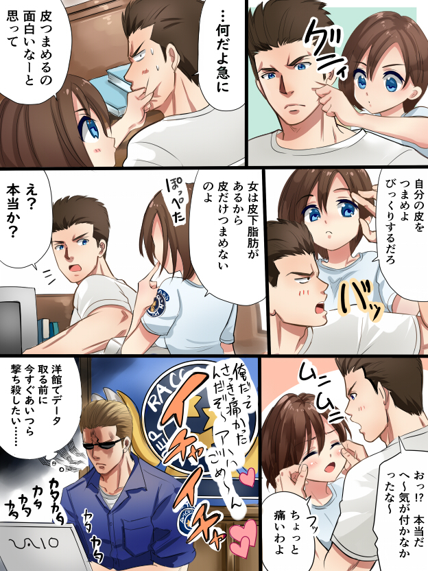 This is a pixiv picture whose title is クリジル漫画清書バージョン.