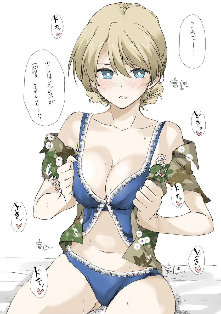 This is a pixiv picture whose title is 水着.