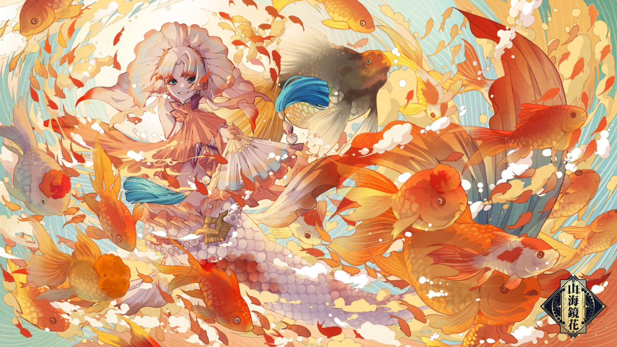 This is a pixiv picture whose title is 山海鏡花.