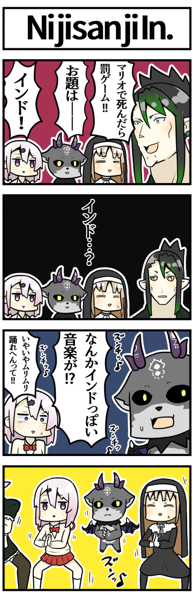 This is a pixiv picture whose title is インド.