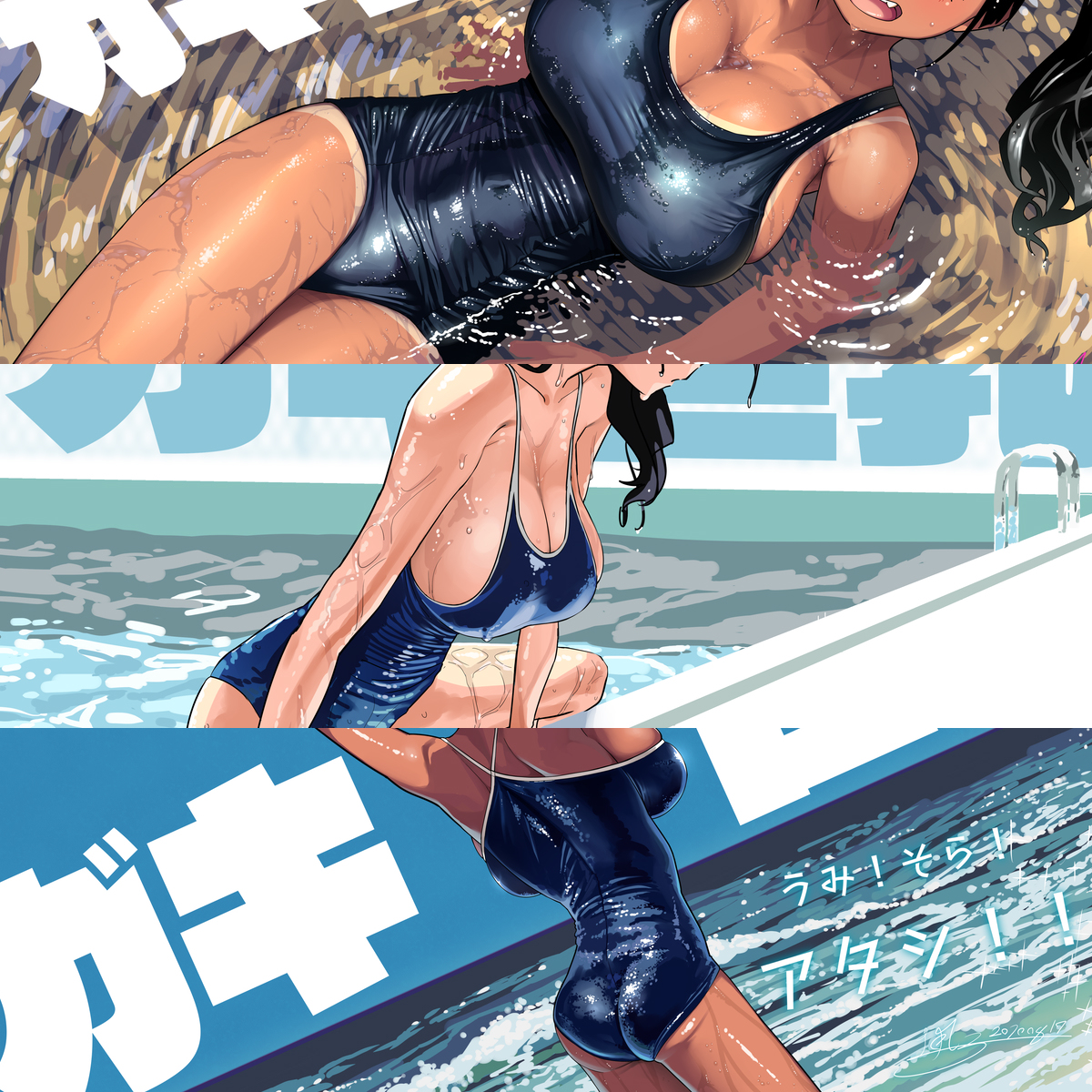 This is a pixiv picture whose title is ガキ巨乳-スク水三部作-.