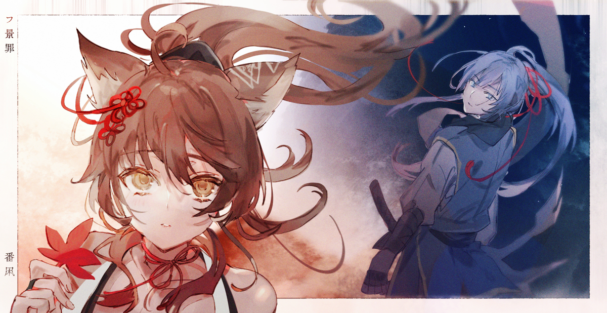 This is a pixiv picture whose title is 番凩.