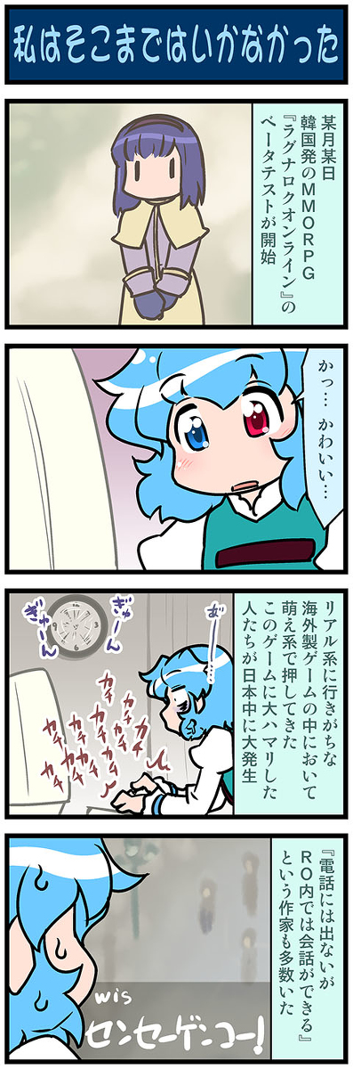 This is a pixiv picture whose title is がんばれ小傘さん 3548.