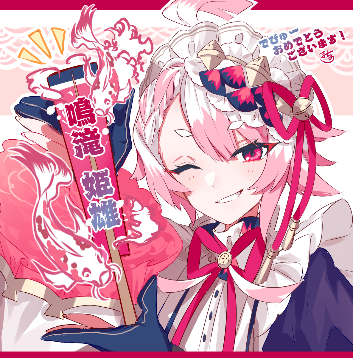 This is a pixiv picture whose title is Vtuber【鳴滝姫雄】.