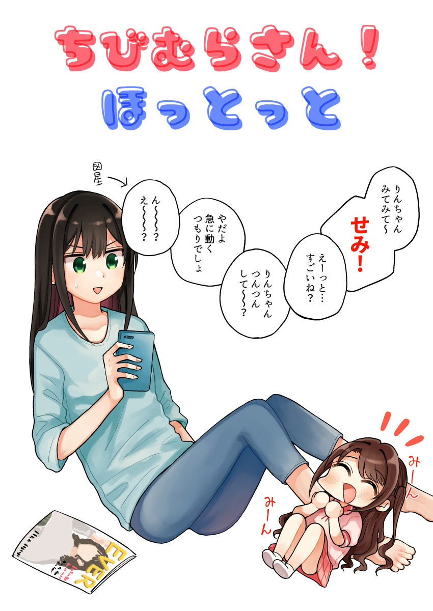 This is a pixiv picture whose title is 新刊サンプル.