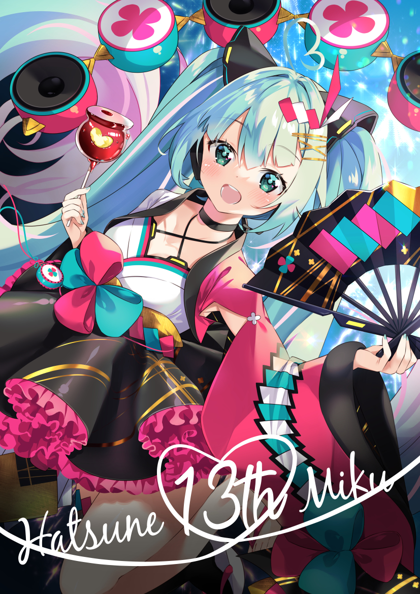 This is a pixiv picture whose title is 🎼🎶マジカルミライ2020🎆🎆.
