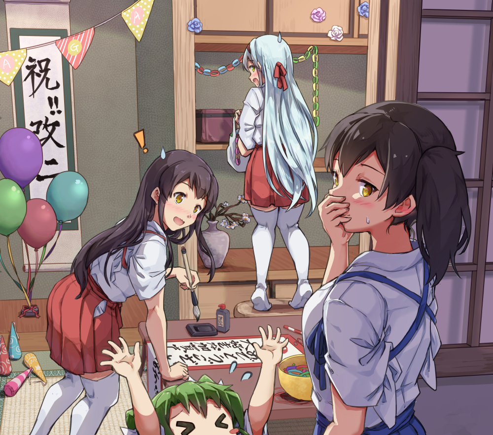 This is a pixiv picture whose title is 「あ～！まだ見ちゃダメ～！」.