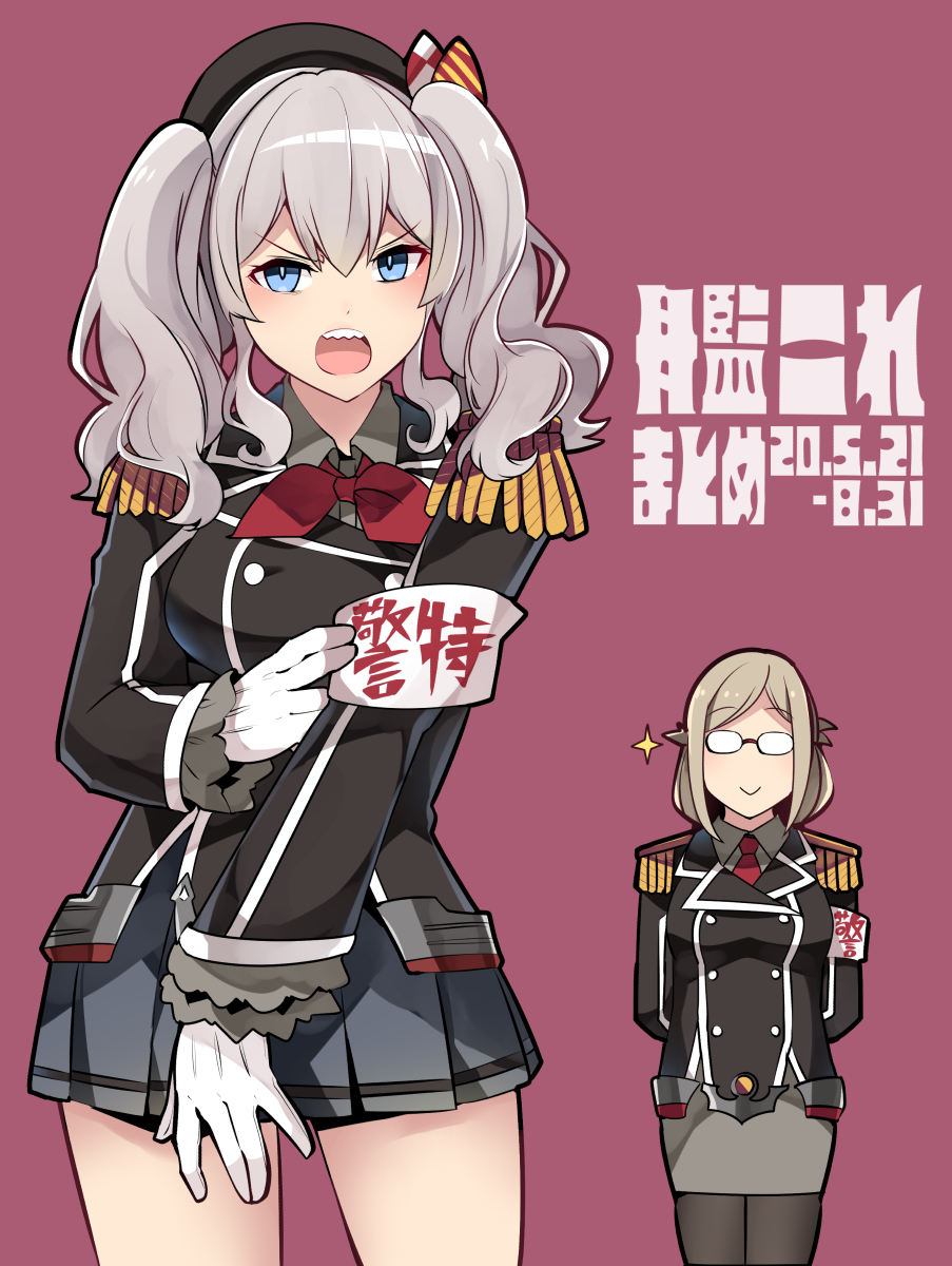 This is a pixiv picture whose title is 艦これ漫画まとめ【20.5.21-8.31】.