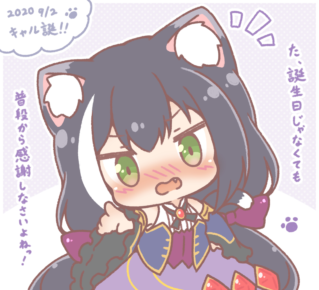 This is a pixiv picture whose title is キャルはぴば🐾.