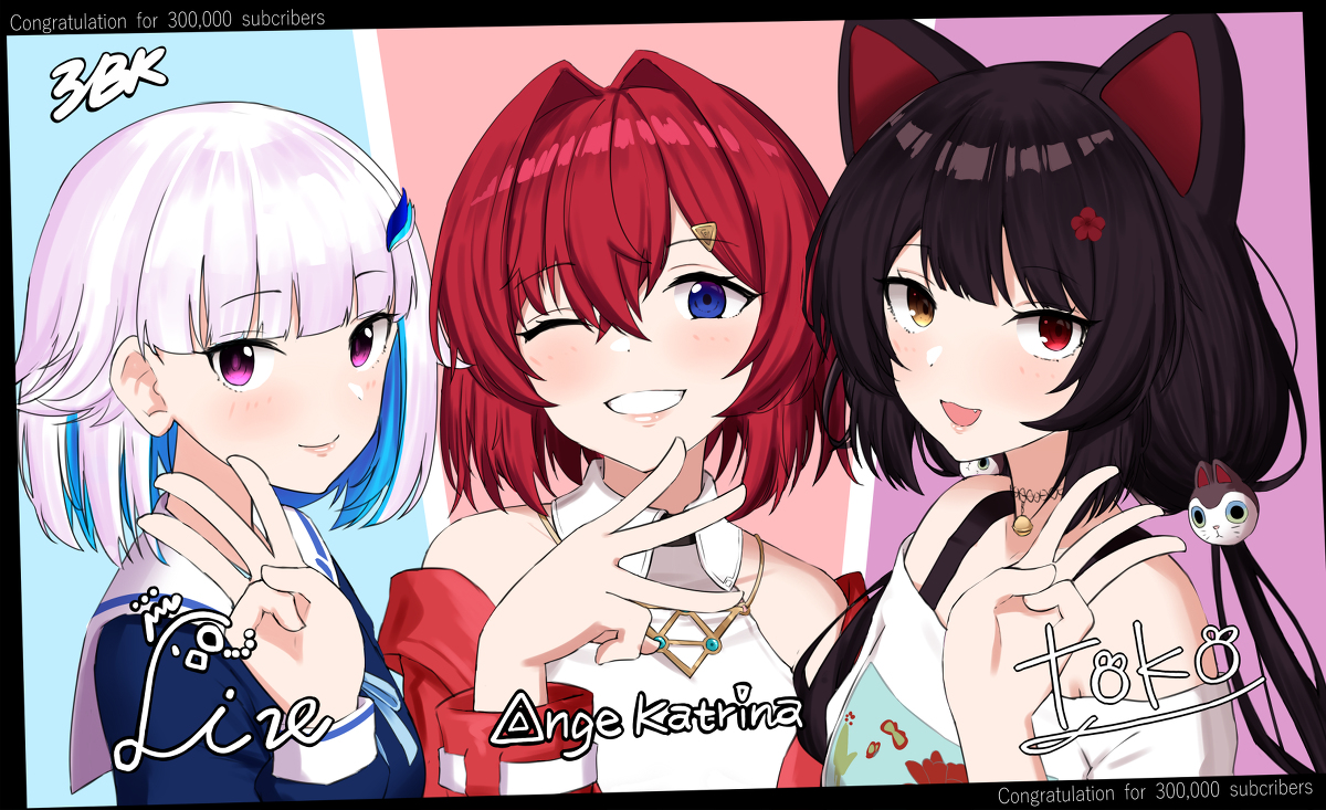 This is a pixiv picture whose title is さんばか.