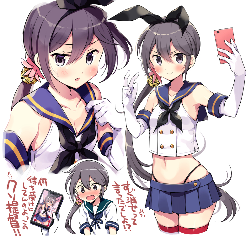 This is a pixiv picture whose title is 曙から自撮りをもらったよ.