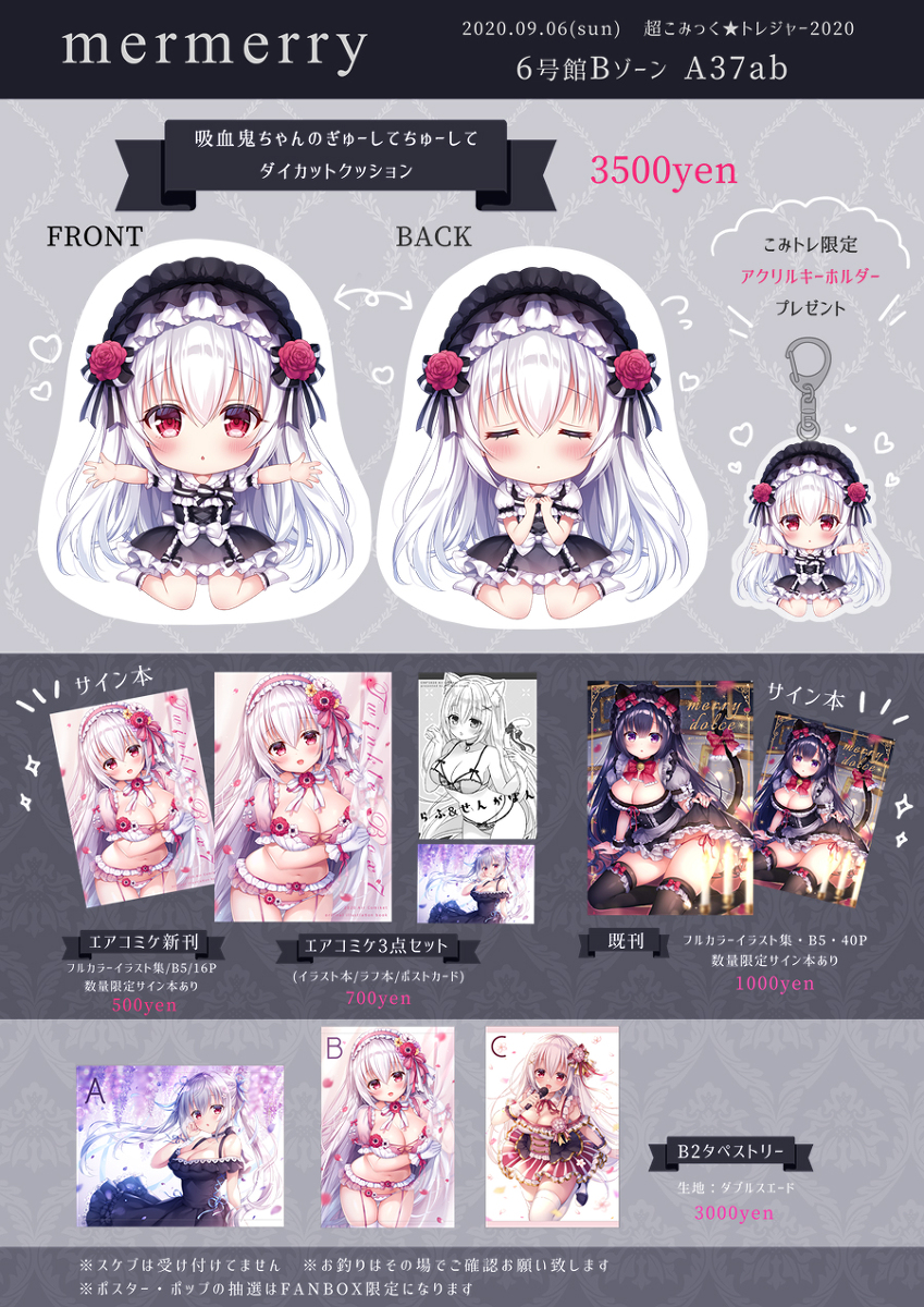 This is a pixiv picture whose title is 【こみトレ】お品書き.