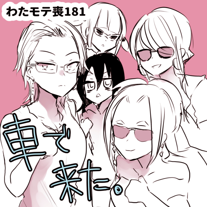 This is a pixiv picture whose title is わたモテ感想絵　喪181.