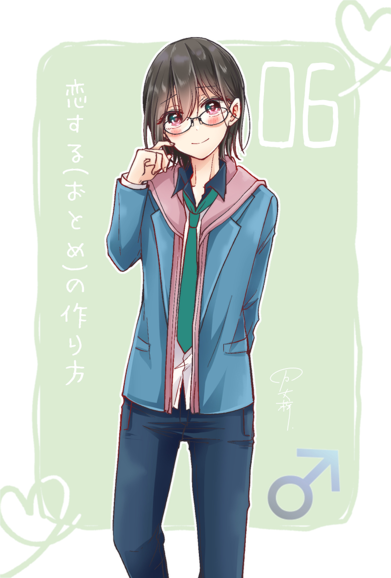 This is a pixiv picture whose title is まいにち日浦　#6.