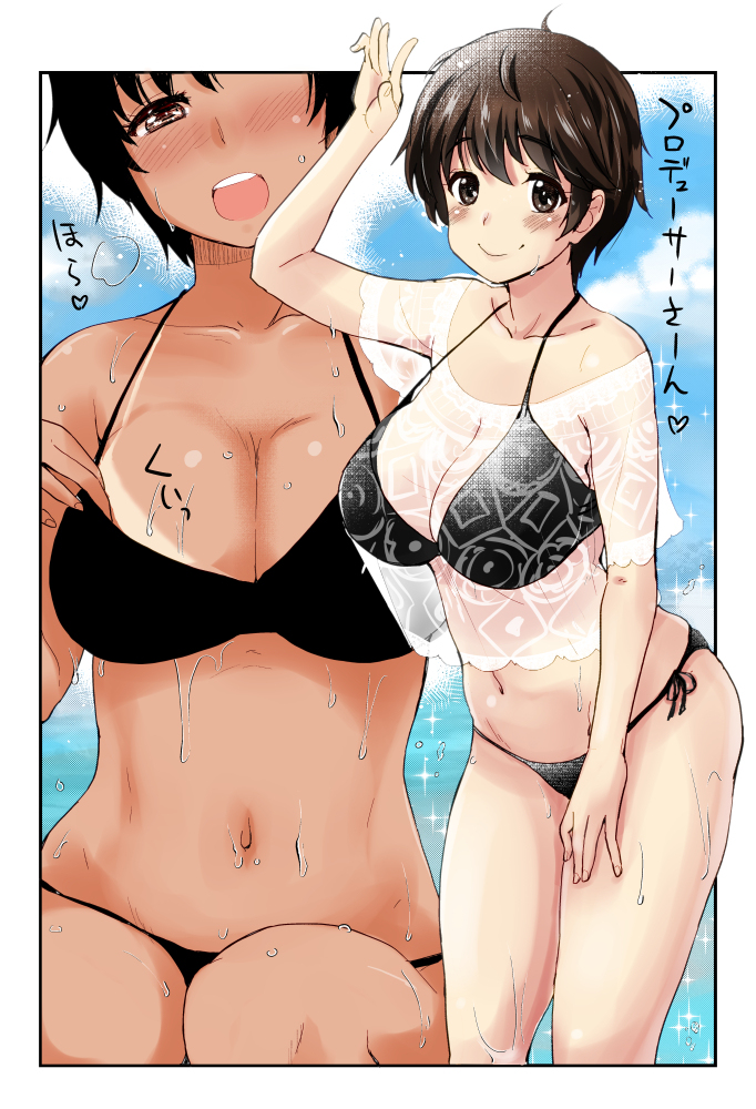 This is a pixiv picture whose title is デレステ5周年CM　及川雫 篇.