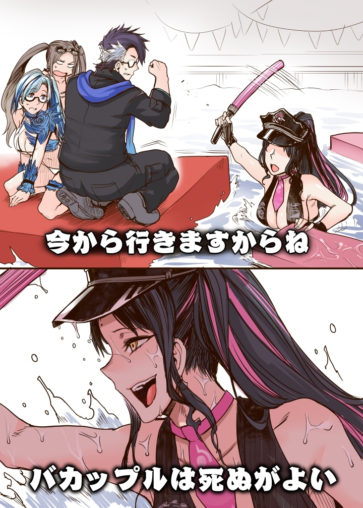 This is a pixiv picture whose title is らくがきまとめ４１【FGO】.