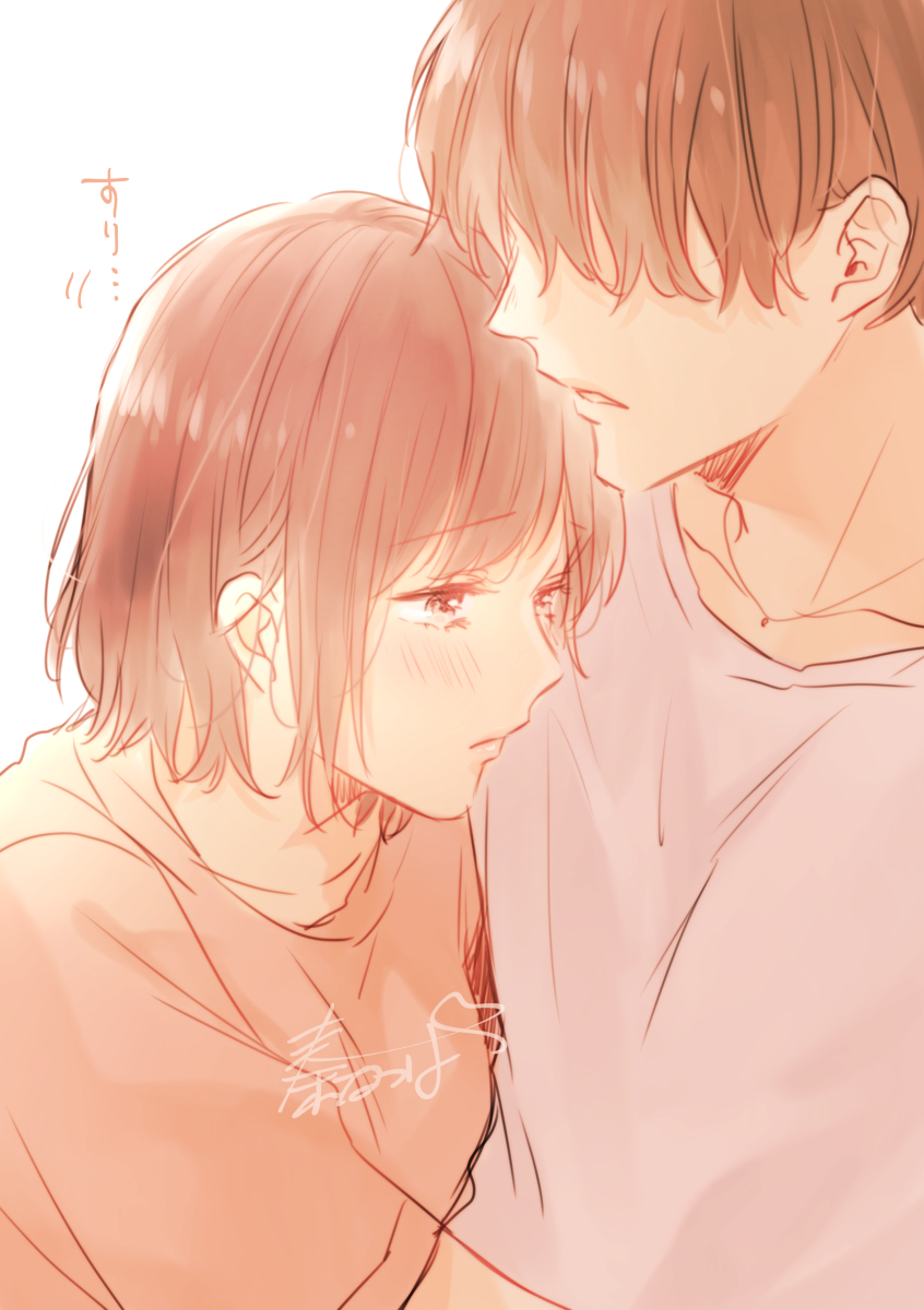 This is a pixiv picture whose title is 「今日は甘えたい気分…」.
