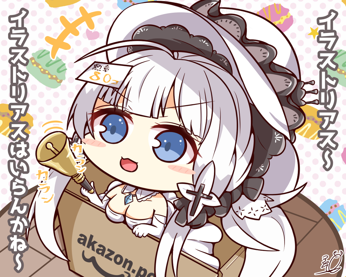 This is a pixiv picture whose title is イラストリアス直売所＋おまけ猫.
