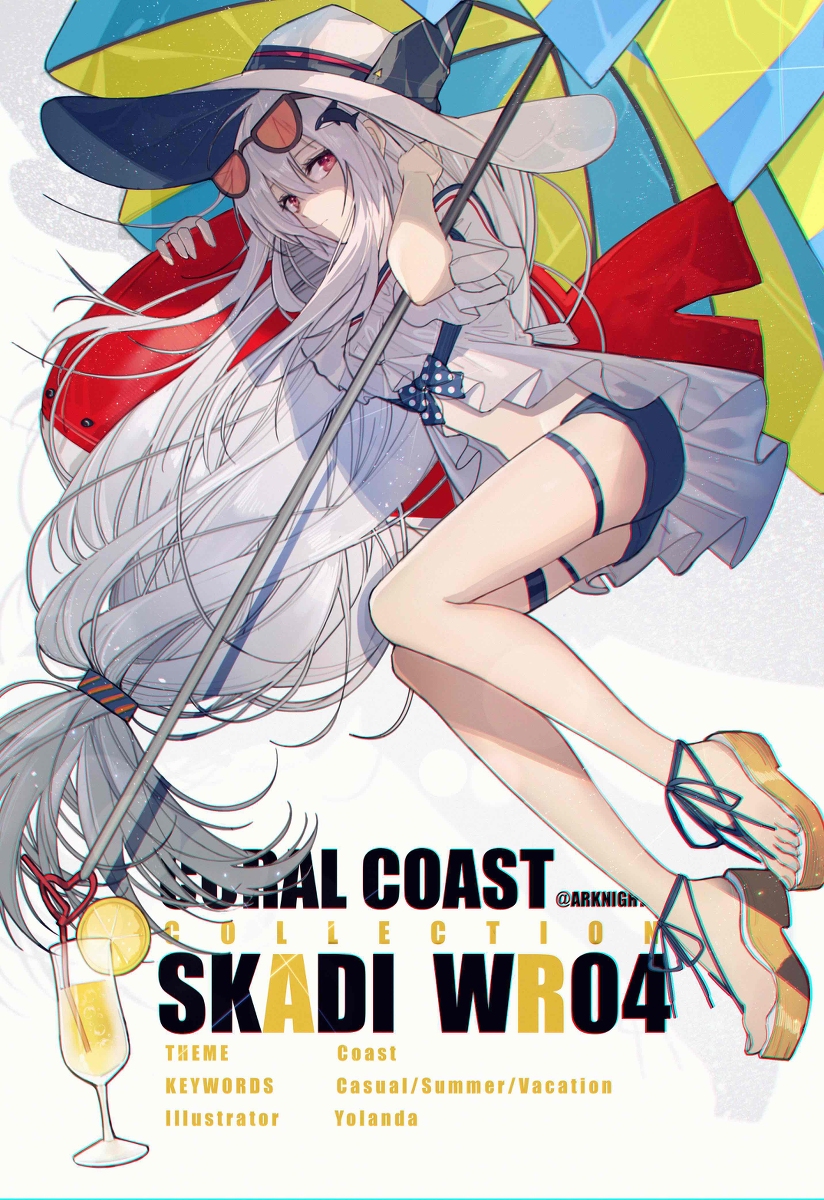 This is a pixiv picture whose title is Skating.