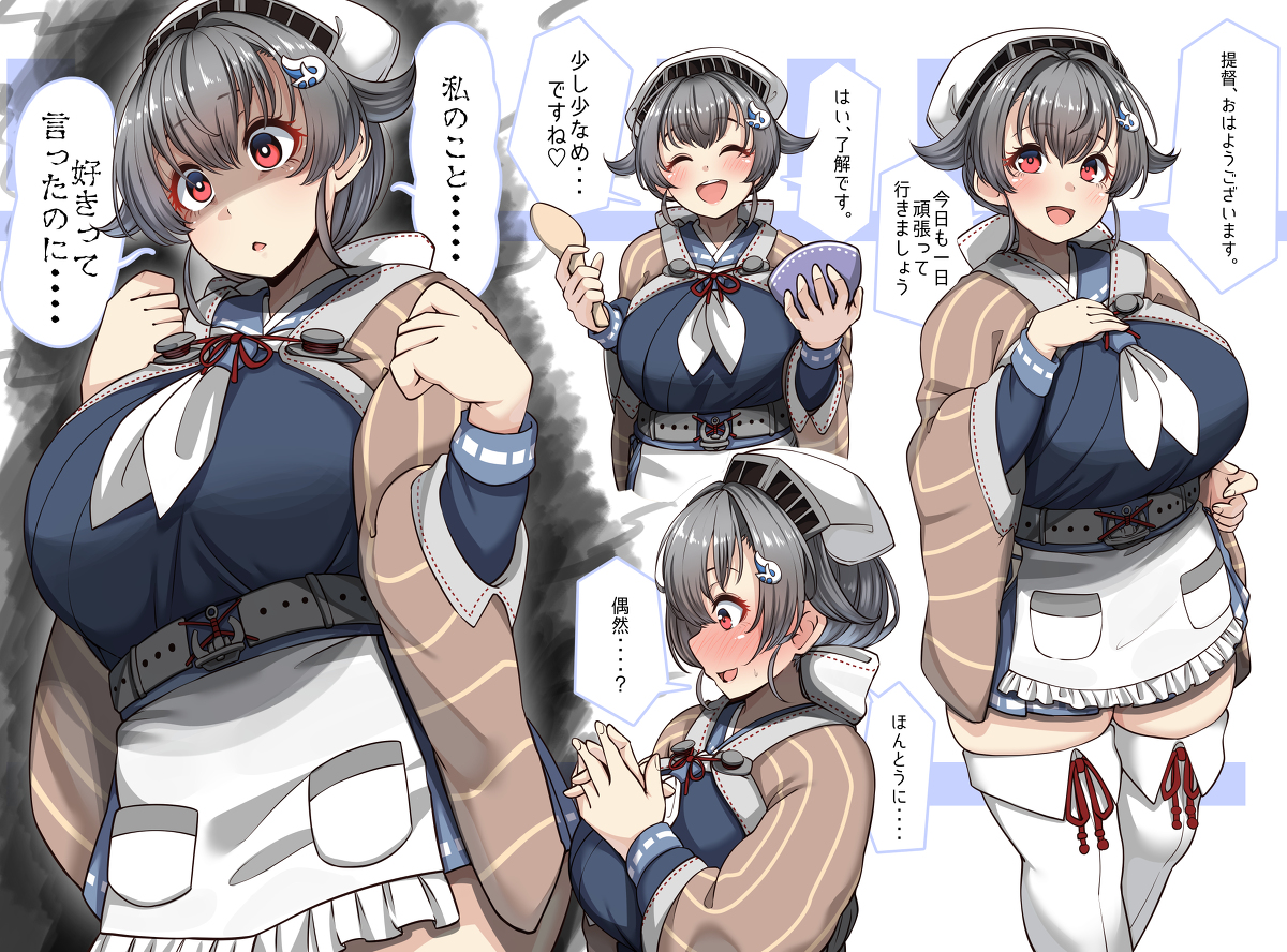 This is a pixiv picture whose title is 艦詰53.