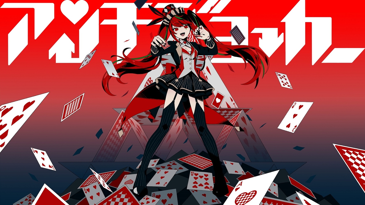 This is a pixiv picture whose title is アンチジョーカー.