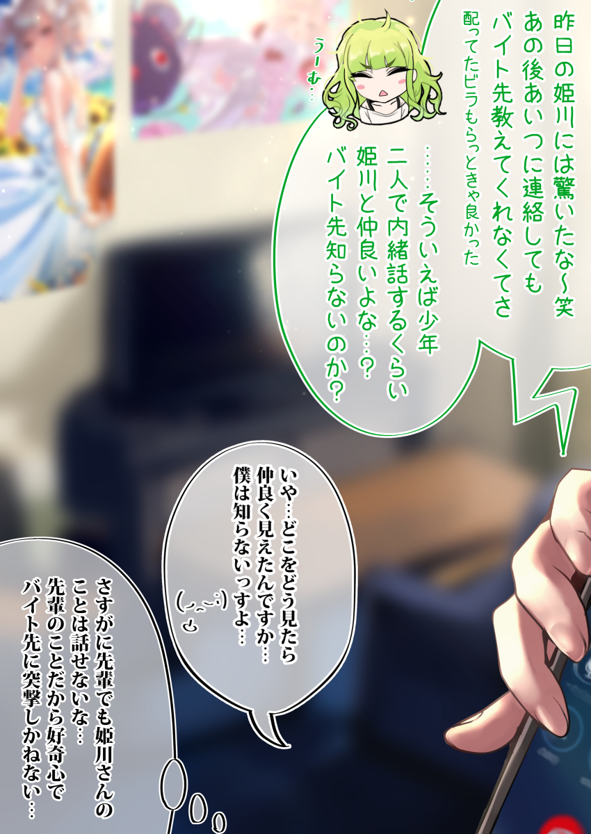 This is a pixiv picture whose title is オタクくんとギャルの恋 47日目.
