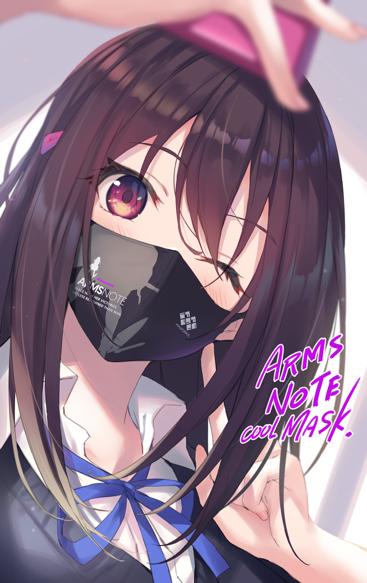 This is a pixiv picture whose title is ARMSNOTEマスク.