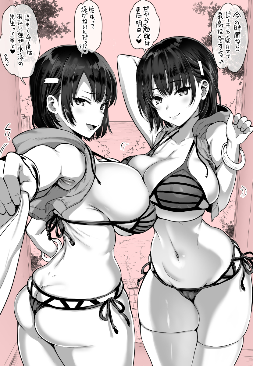 This is a pixiv picture whose title is オリジナル　双子ちゃん（水着）.