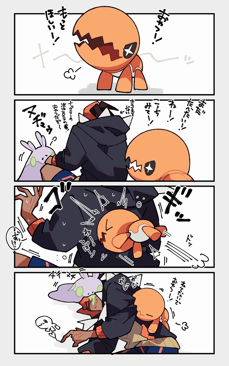 This is a pixiv picture whose title is ****.