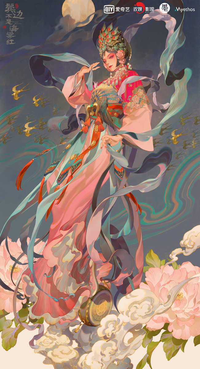 This is a pixiv picture whose title is 商细蕊 京剧赵飞燕ver.手办原画.
