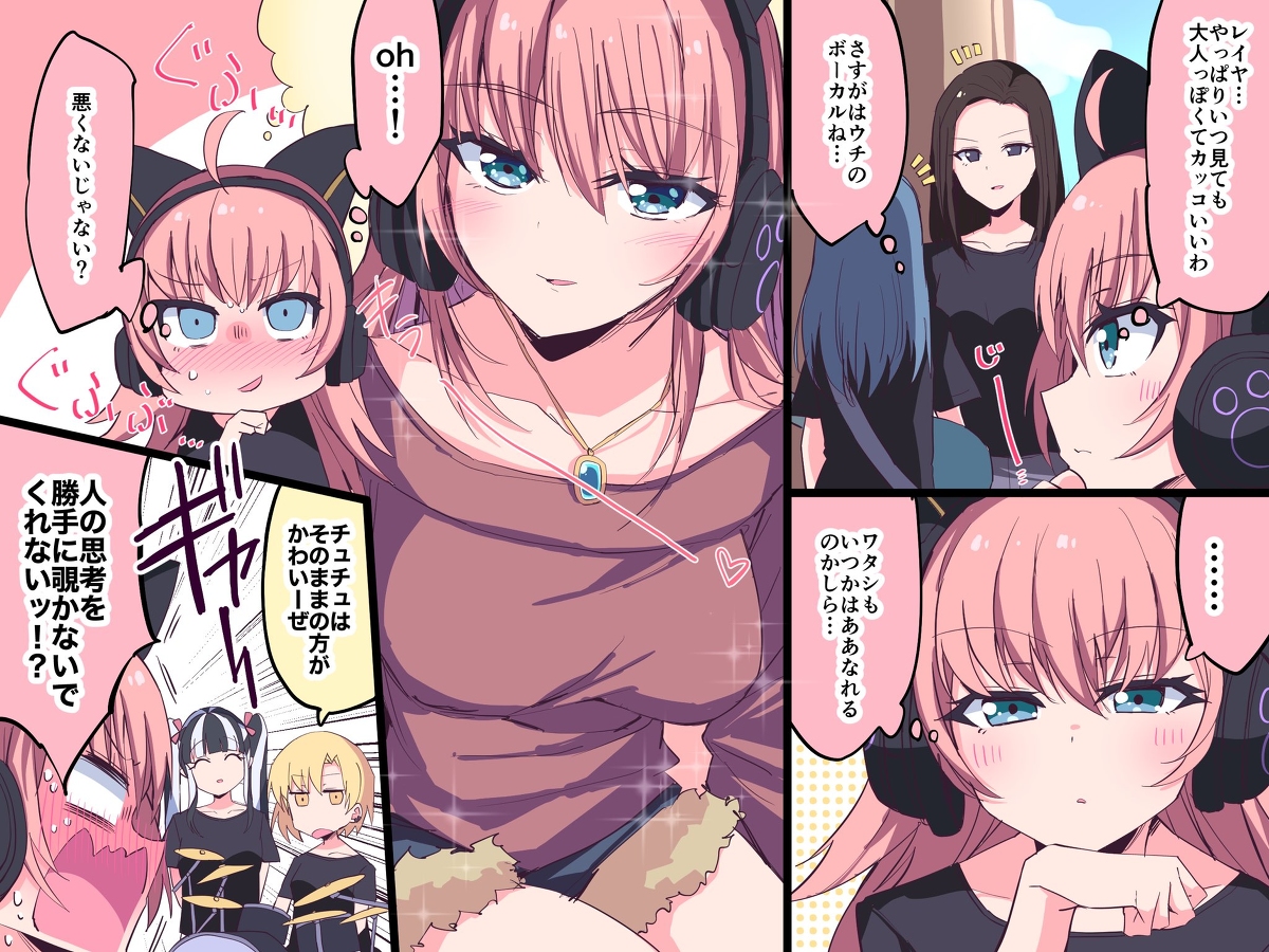 This is a pixiv picture whose title is 大人っぽくなりたいチュチュ様…？.