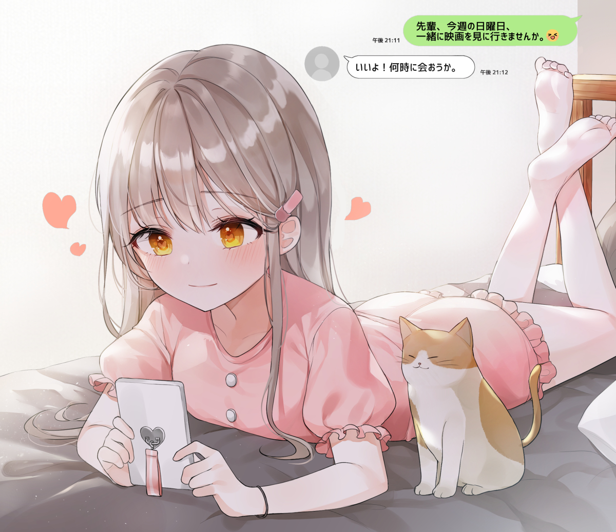 This is a pixiv picture whose title is デートメール.