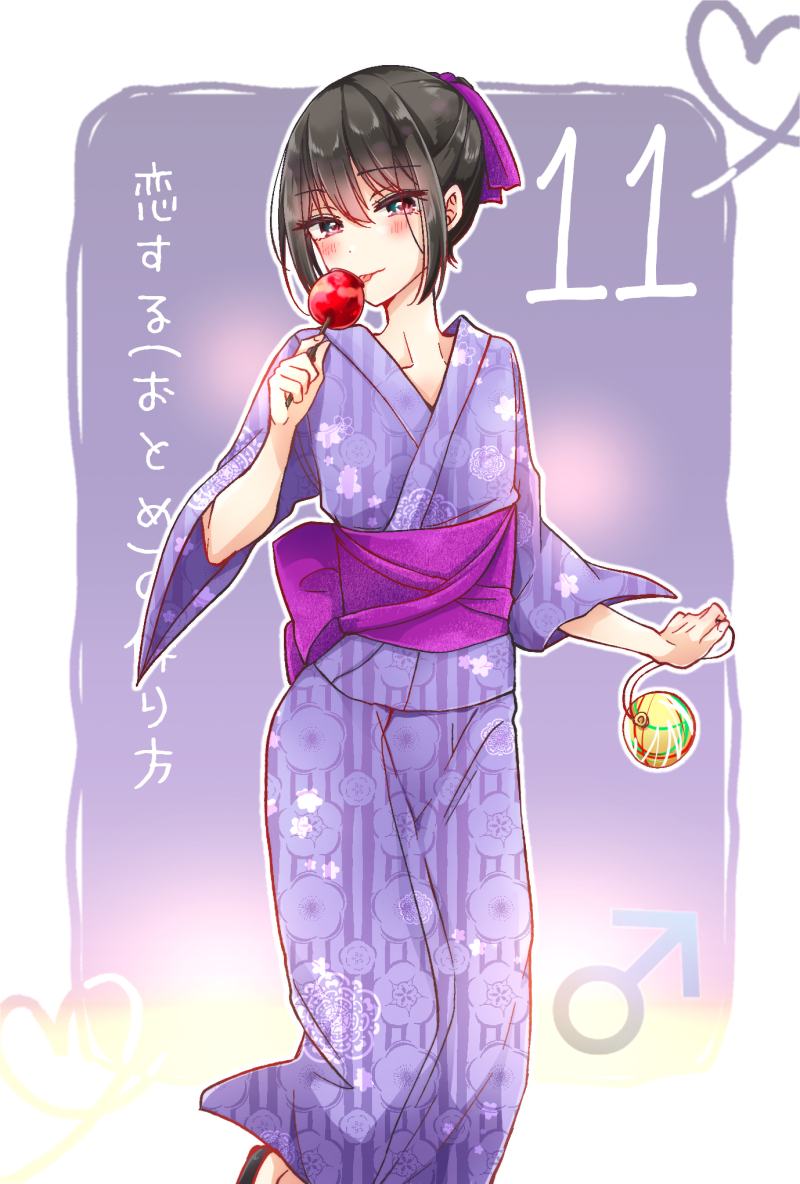 This is a pixiv picture whose title is まいにち日浦　#11.